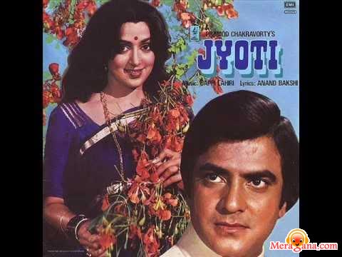 Poster of Jyoti (1981)